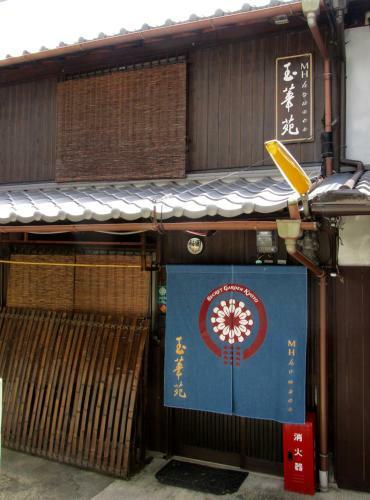 Hostal Secret Garden Kyoto