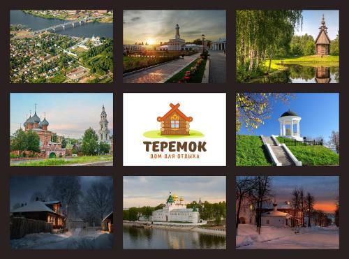 Agroturismo Teremok