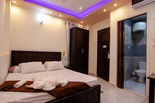 Horus Guest House Apartment
