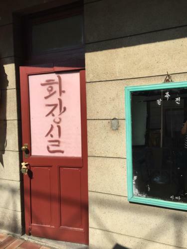 Hostal Bang Bang Guesthouse