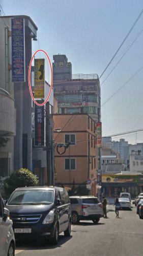 Hostal Baozen Guesthouse