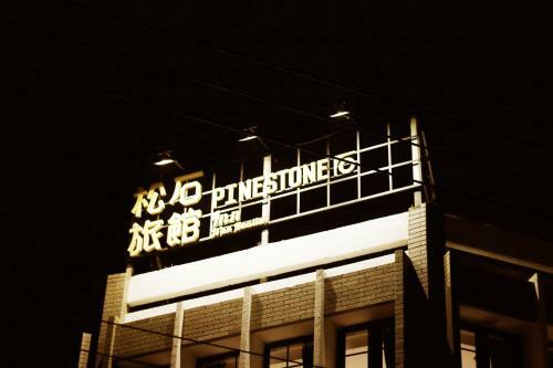 Posada Pinestone Inn