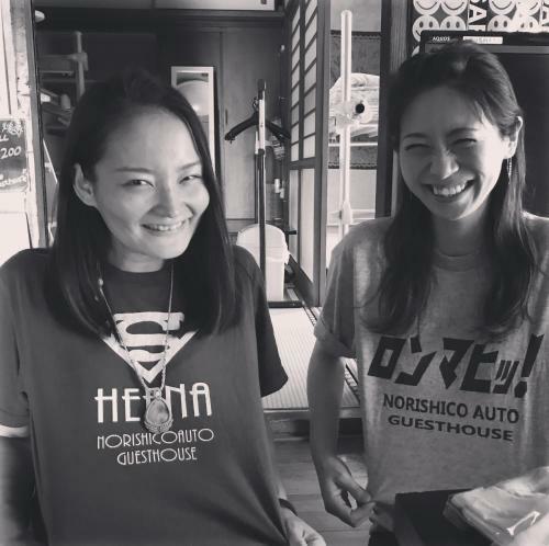 Hostal Norishicoauto Guesthouse