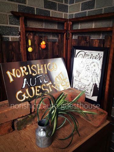 Hostal Norishicoauto Guesthouse