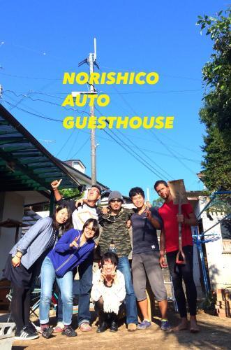 Hostal Norishicoauto Guesthouse