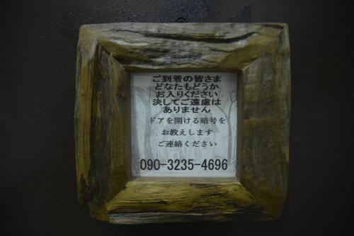 Hostal Luna Inn