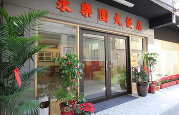 Hotel I-puli Hostel
