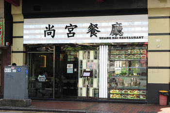 Shanghai Red Hotel