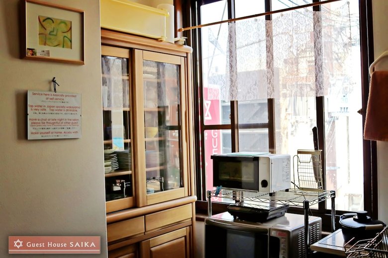 Guest House Saika � Hostel