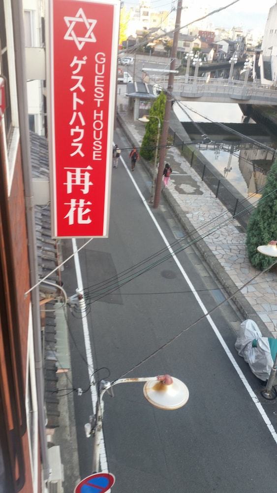 Guest House Saika � Hostel