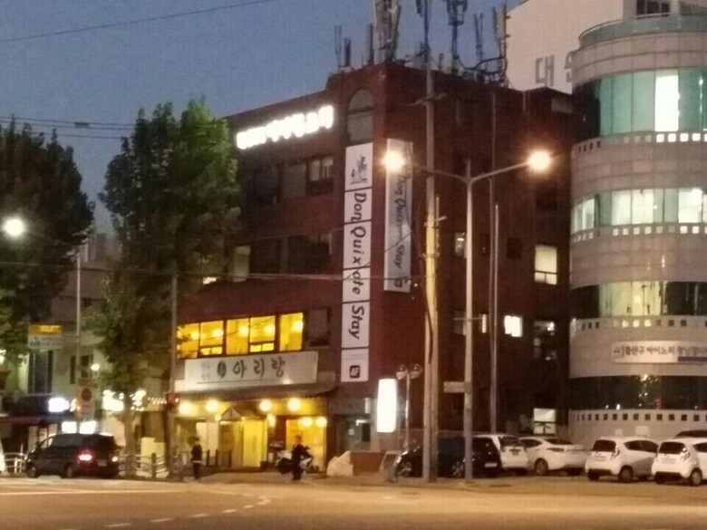 Hotel Don Quixote Stay