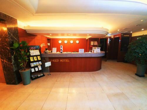 Uneed Hotel