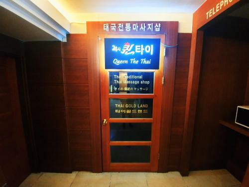 Uneed Hotel