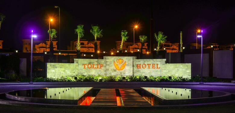 Tolip El Narges Hotel & Spa