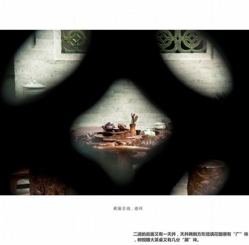 Zai Yang Inn