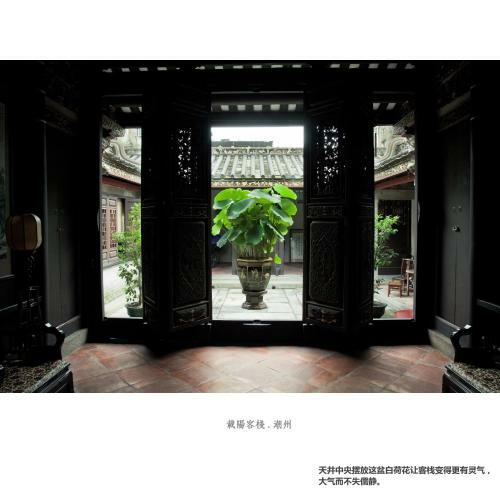 Zai Yang Inn