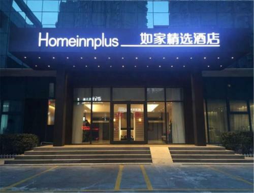 Hotel Home Inn Plus Qingdao Yinchuan West Road Software Park