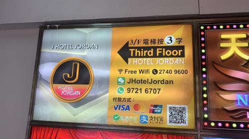 Hostal XI Hu Hotel