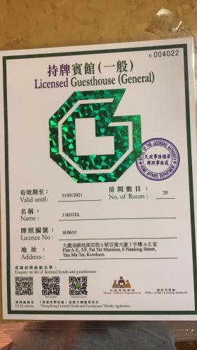 Hostal XI Hu Hotel