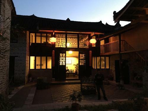 Rui Hua Courtyard