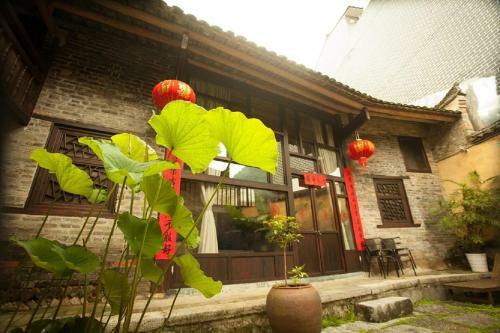 Rui Hua Courtyard