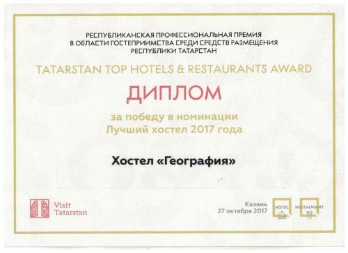 Geography Hostel Kazan