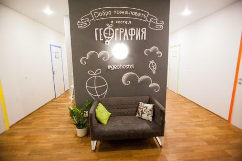 Geography Hostel Kazan