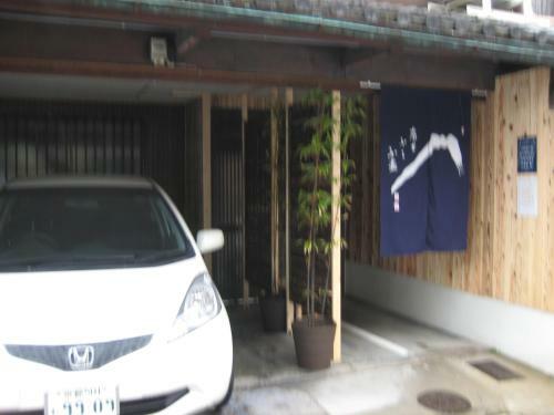 Kyoto Globalhouse Zen