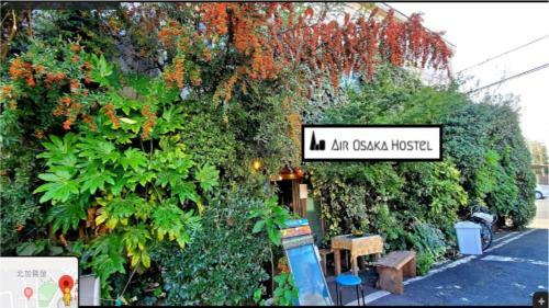 Air Osaka Hostel