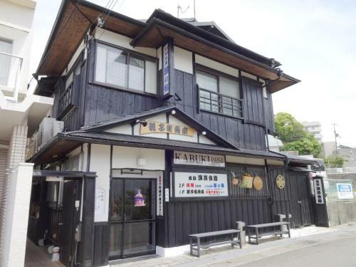 Posada Minshuku Inn Shirahama Uminoyado
