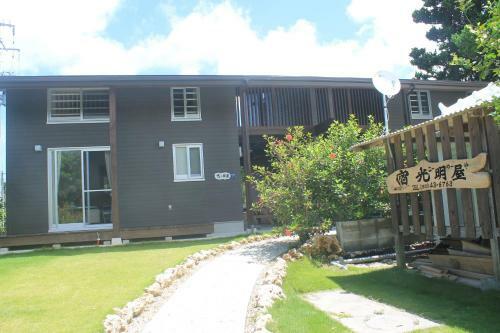 Apartamentos Komeya
