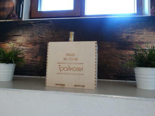 Hostal Guest House Traikovi