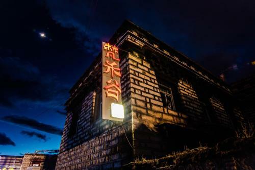 Daocheng Fanhegu Hostel