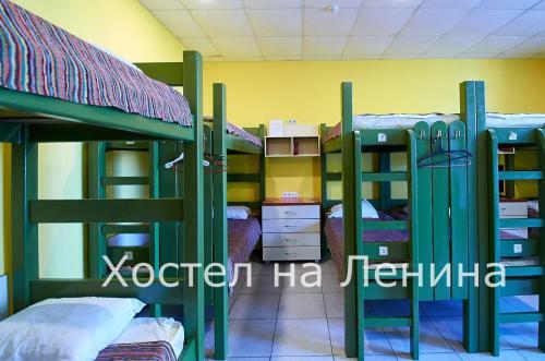 Hostel Na Lenina