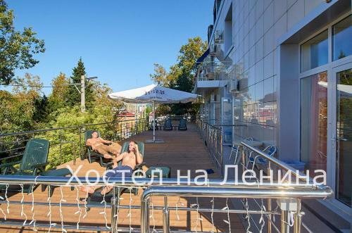Hostel Na Lenina
