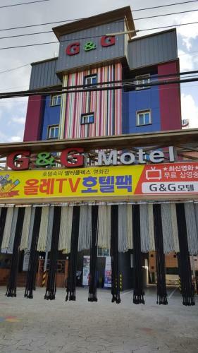 Jinju Gng Motel