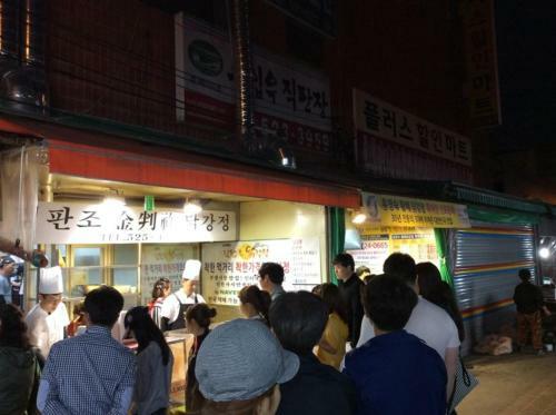 Hostal Incheon Outback Guesthouse