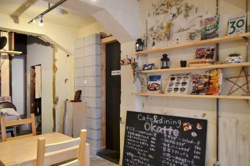 Hostal Taberu Tomaru Nijo Castle