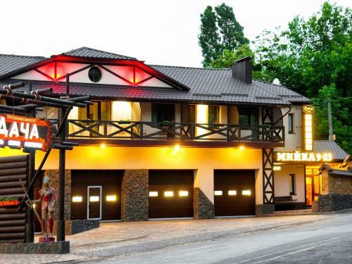 Hotel Complex Dacha