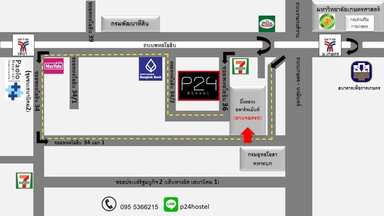 Hotel P24@kaset