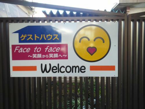 Hostal Guesthouse Face To Face