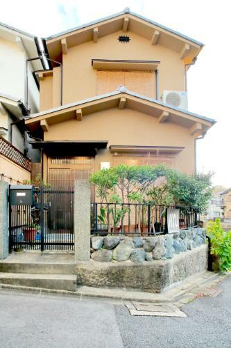 Holiday House Ayu