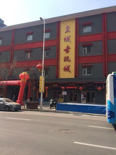 Apartamento Wangfu Garden