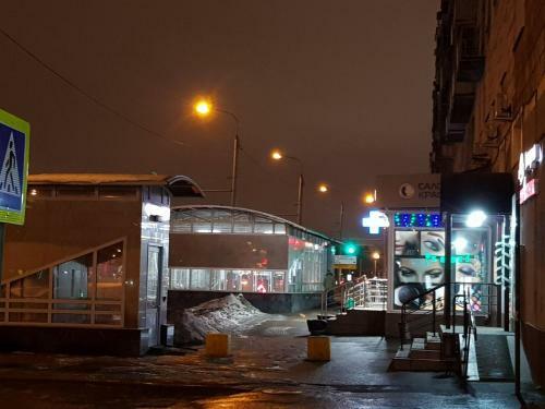 Apartment On Metro Station