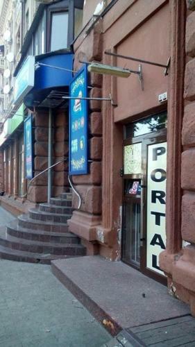 Hostel Portal