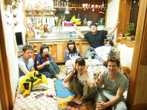 Hostal Katsuo Guest House