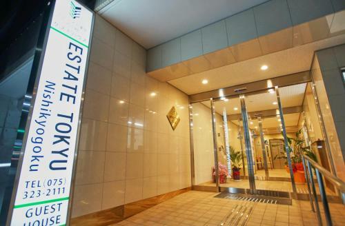 Apartamentos Estate Tokyu Nishikyogoku