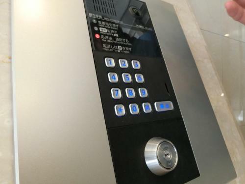 Apartamentos Estate Tokyu Nishikyogoku