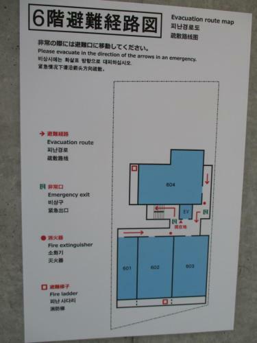 Apartamentos Estate Tokyu Nishikyogoku