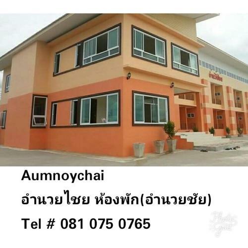 Aumnuaychai Apartment